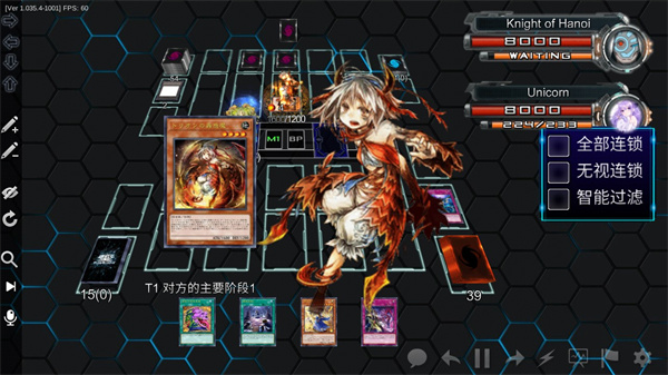 游戏王ygopro安卓版