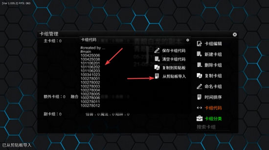 游戏王ygopro安卓版