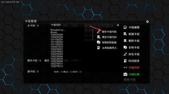 游戏王ygopro安卓版