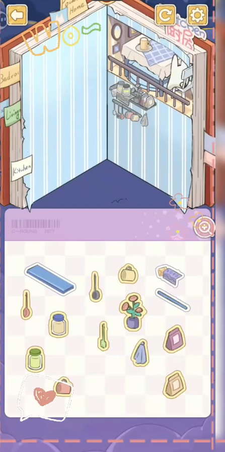 白日梦想屋正式版
