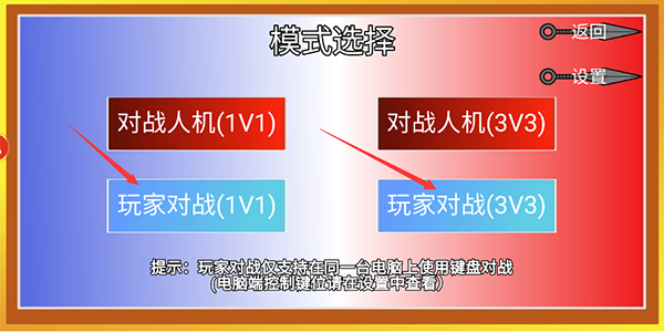 像素火影忍界大战