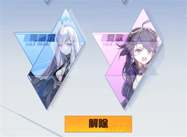 幻塔官服