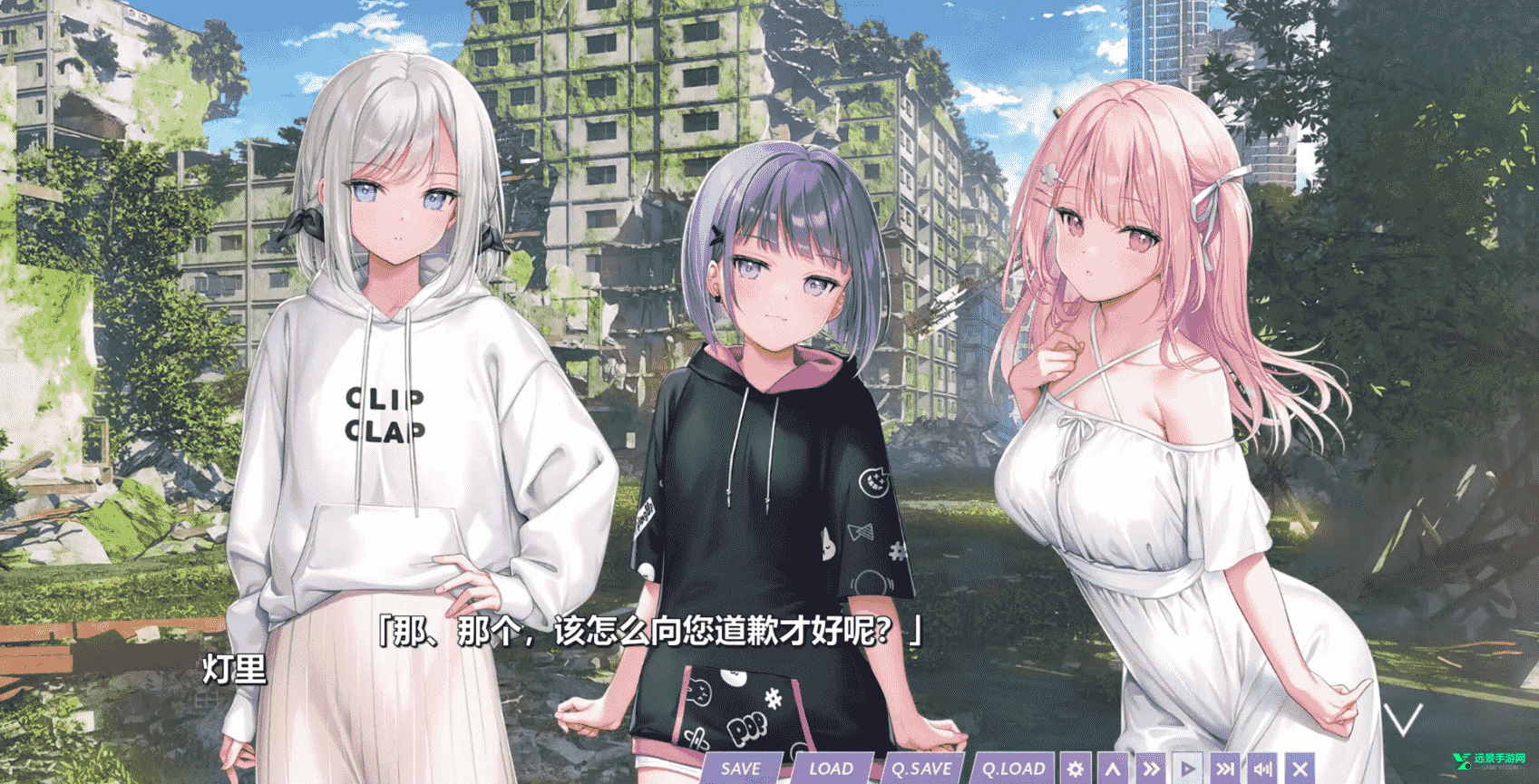 少女世界的生存之道手机版