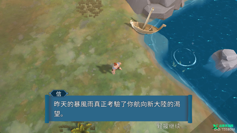 文兰故事内置菜单MOD版