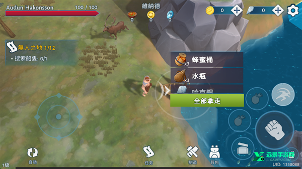 文兰故事内置菜单MOD版