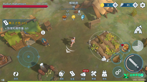 文兰故事内置菜单MOD版