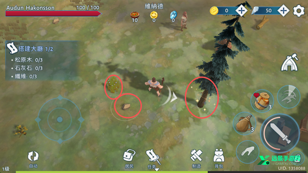 文兰故事内置菜单MOD版