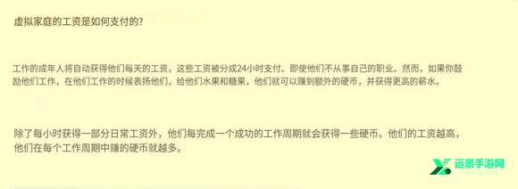 虚拟家庭3官方正版