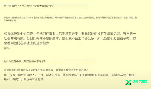 虚拟家庭3官方正版