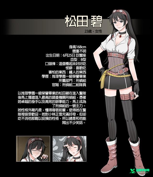 小林正雪复仇之密室
