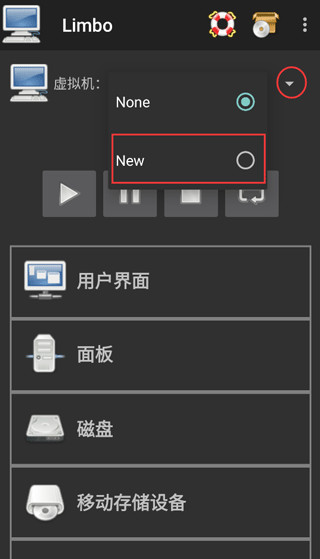 Limbo模拟器增强汉化版