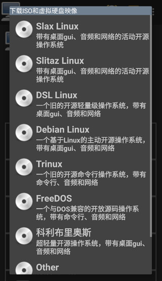Limbo模拟器增强汉化版