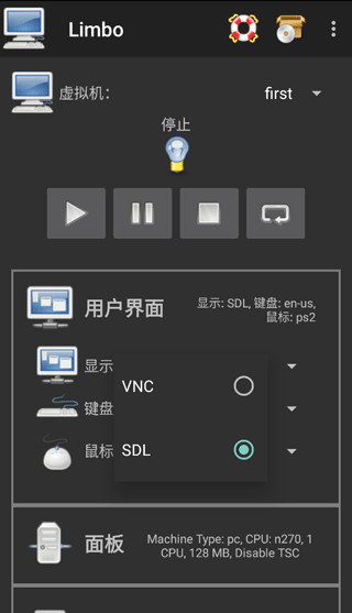 Limbo模拟器增强汉化版