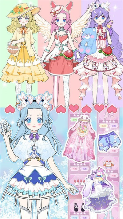 次元少女换装物语官网版