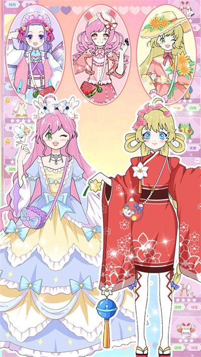 次元少女换装物语官网版