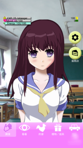 虚拟女友AIKA中文版