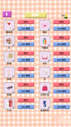 虚拟女友AIKA中文版