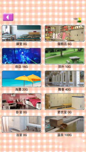 虚拟女友AIKA中文版