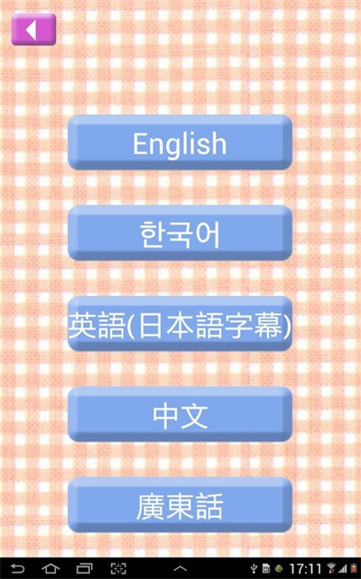 虚拟女友AIKA中文版