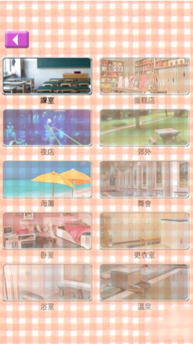 虚拟女友AIKA中文版