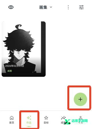 EchoDraw回响画布