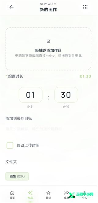 EchoDraw回响画布
