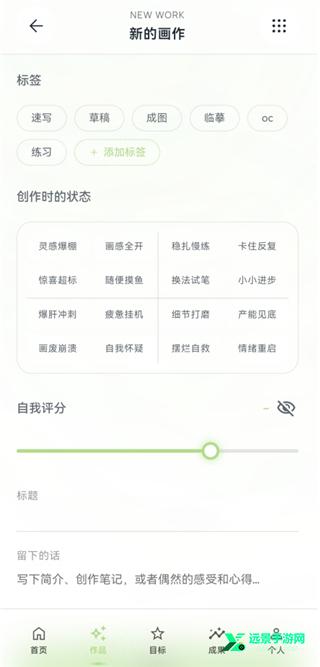 EchoDraw回响画布
