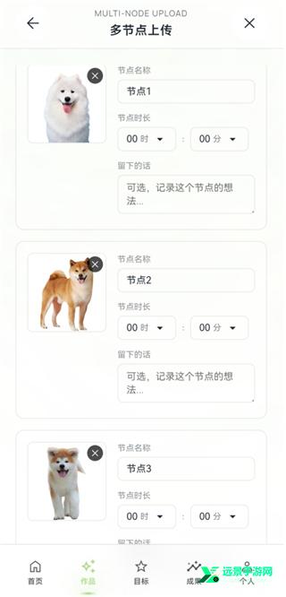 EchoDraw回响画布