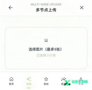 EchoDraw回响画布