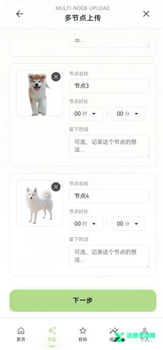 EchoDraw回响画布