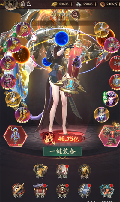 纸冤官方正版