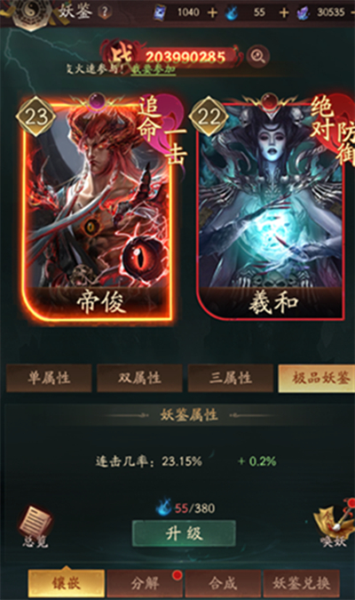 纸冤官方正版