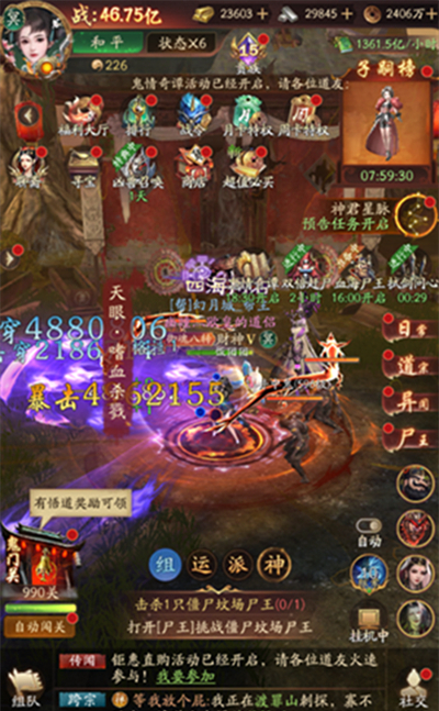 纸冤官方正版