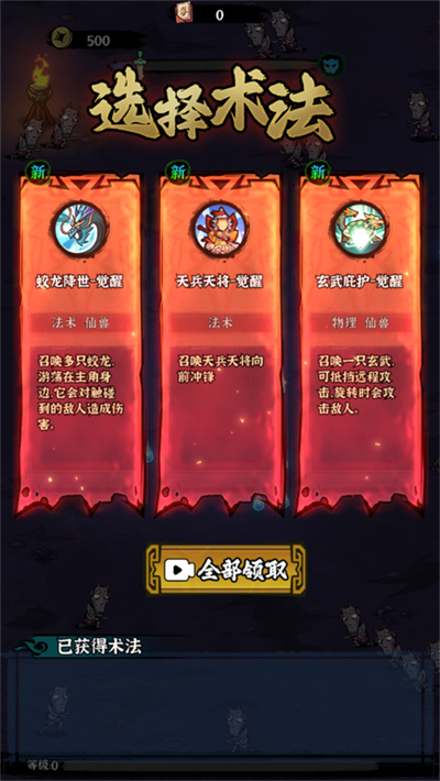 地府传说内置MOD