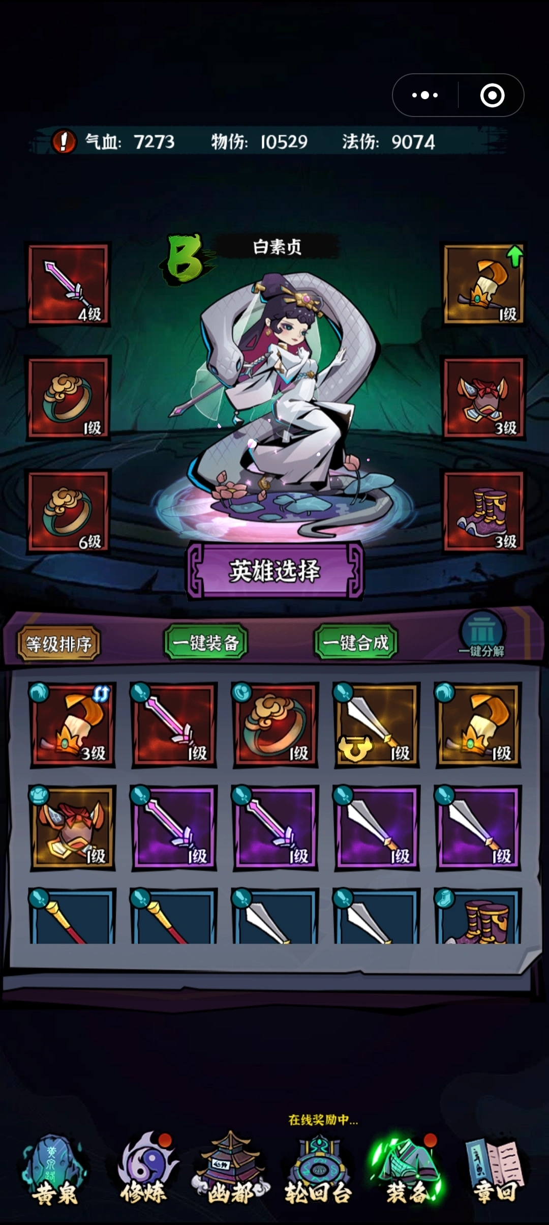 地府传说内置MOD