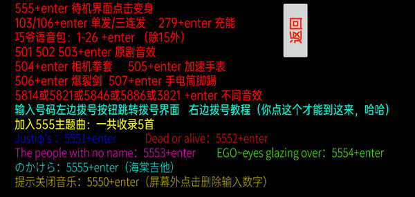 假面骑士Faiz模拟器豪华版