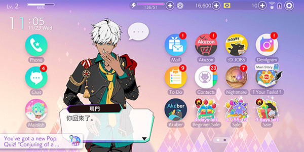 ObeyMe官网版