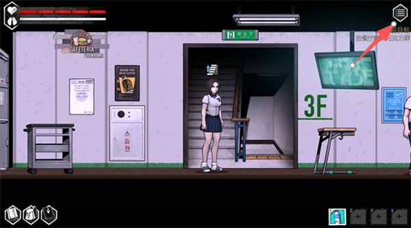 昏迷2手机版