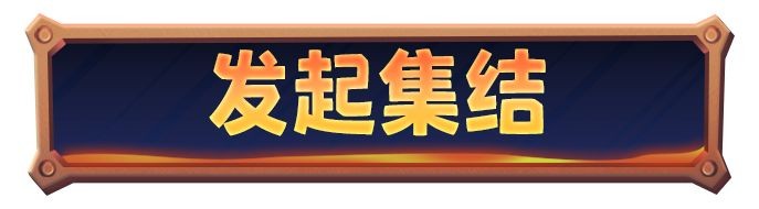 无尽冬日手游官方正版