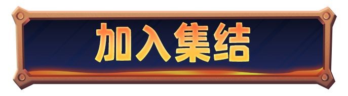 无尽冬日手游官方正版