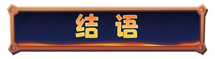 无尽冬日手游官方正版