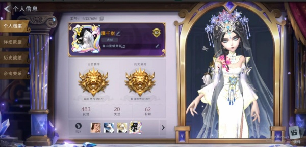 超自然行动组官方正版