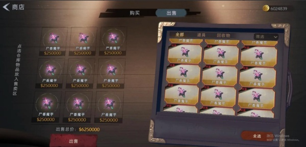 超自然行动组官方正版