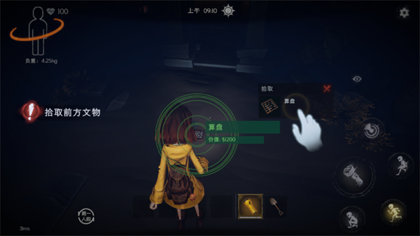 超自然行动组官方正版