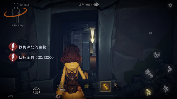 超自然行动组官方正版