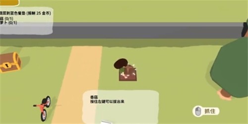 舒舒服服的小岛时光手机版