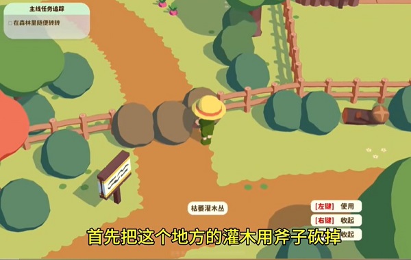 舒舒服服的小岛时光手机版