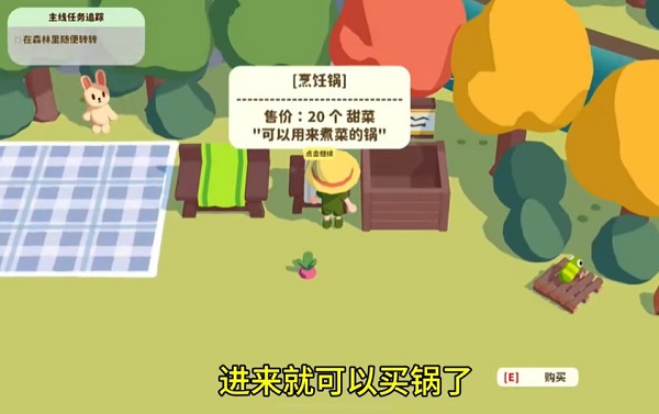 舒舒服服的小岛时光手机版