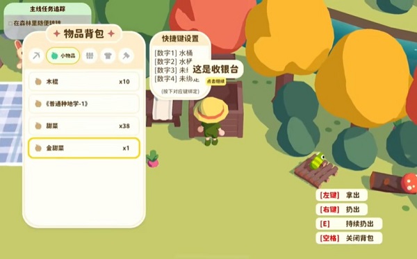 舒舒服服的小岛时光手机版