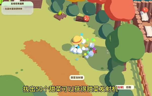 舒舒服服的小岛时光手机版